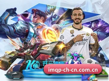 im棋牌 APP