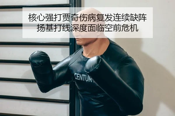 he-xin-qiang-da-jia-qi-shang-bing-fu-fa-lian-xu-que-zhen-yang-ji-da-xian-shen-du-mian-lin-kong-qian-wei-ji-2-473.jpg